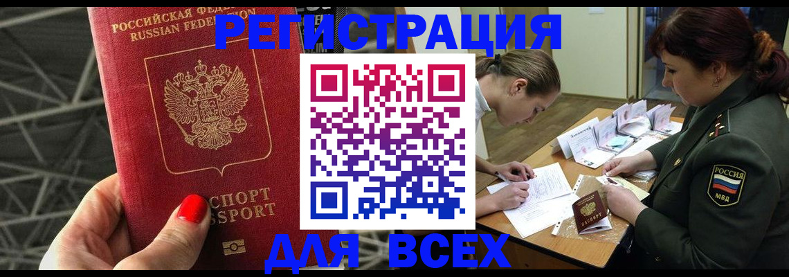 пропишу в квартире в Трёхгорном